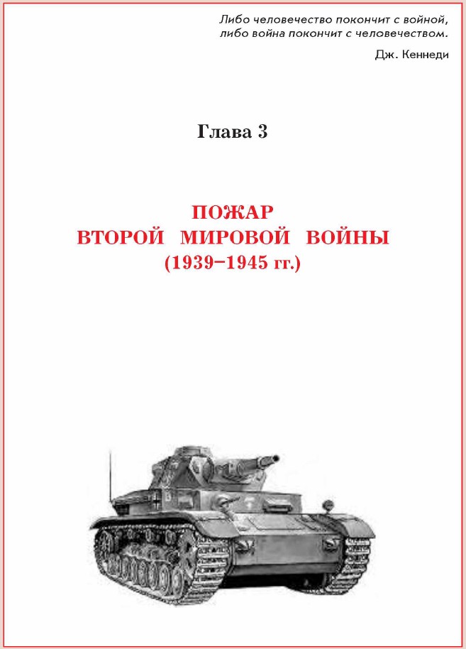 ��� ����� �������