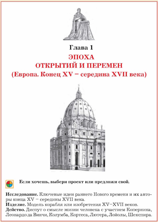 ����� �������� � �������