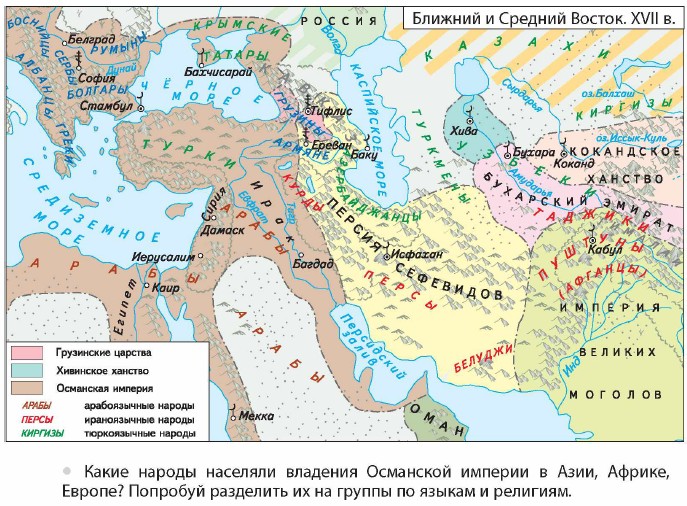 ������� � ������� ������. XVII �