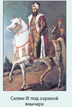 ����� III ��� ������� �������