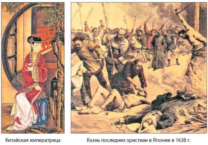 ����� ��������� �������� � ������ � 1638 �