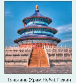 �������� (���� ����). �����