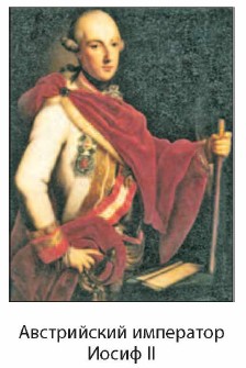 ����������� ��������� ����� II