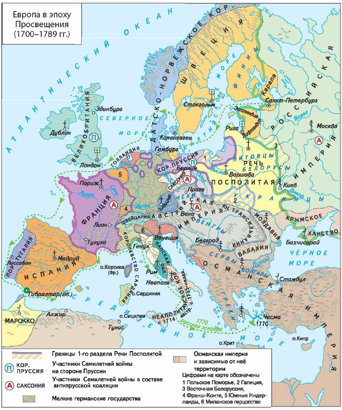 ������ � ����� ����������� (1700-1789 ��.)