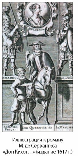 ����������� � ������ �. �� ���������� ���� �����...� (������� 1617 �.)