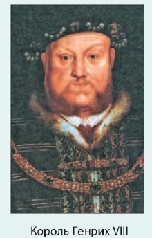 ������ ������ VIII