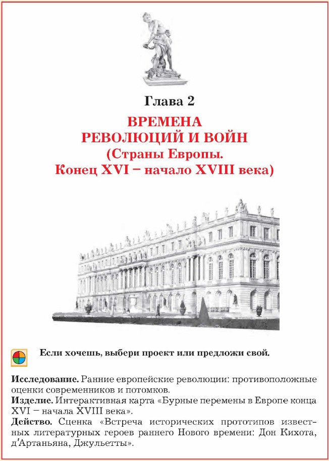 ������� ��������� � ����