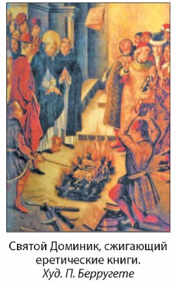 ������ �������, ��������� ����������� �����