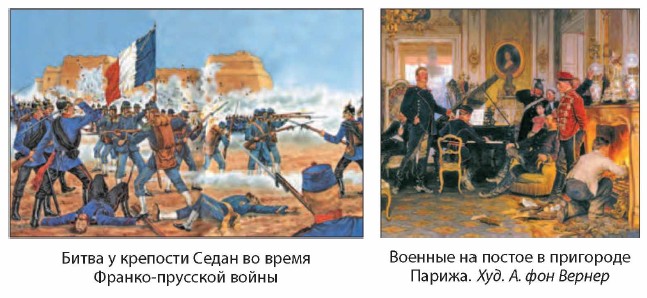 ����� � �������� �����