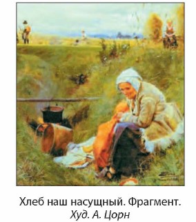 ���� ��� ��������. ��������