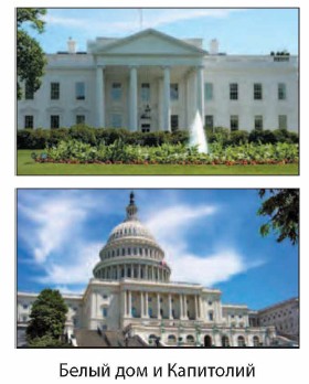 ����� ��� � ���������