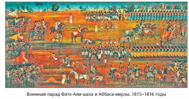 ������� ����� ����-���-���� � ������-�����. 1815-1816 ����