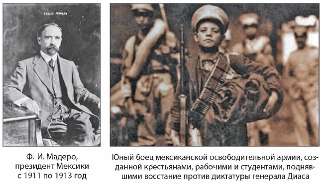 �.-�. ������, ��������� ������� � 1911 �� 1913 ���