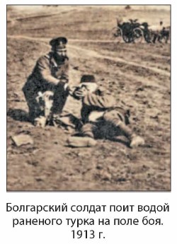 ���������� ������ ���� ����� �������� ����� �� ���� ���. 1913 �