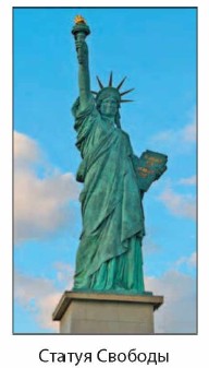 ������ �������