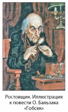 ���������. ����������� � ������� �. ��������