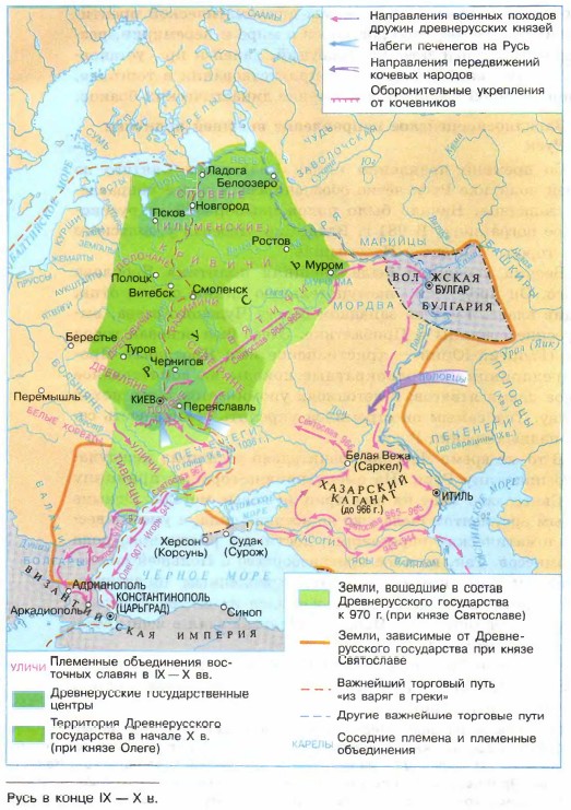 ���� � ����� IX � X �.