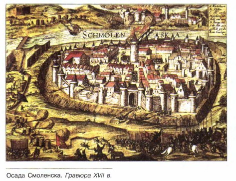 ����� ���������. ������� XVII �.