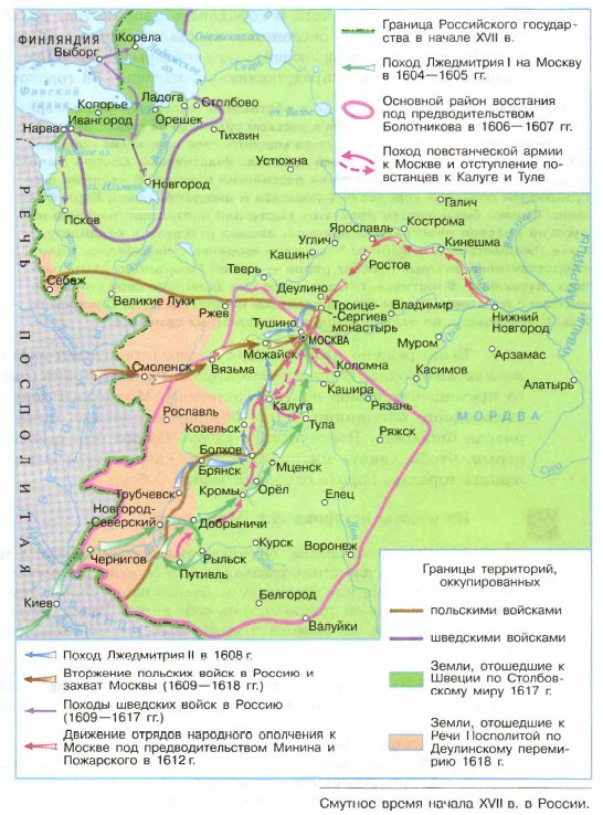 ������� ����� ������ XVII �. � ������