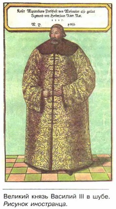 ������� ����� ������� III � ����. ������� ����������