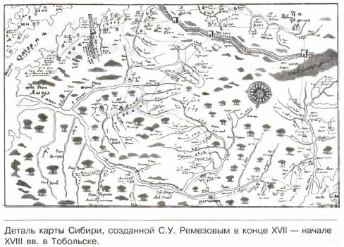 ������ ����� ������, ��������� �.�. ��������� � ����� XVII � ������ XVIII ��. � ���������