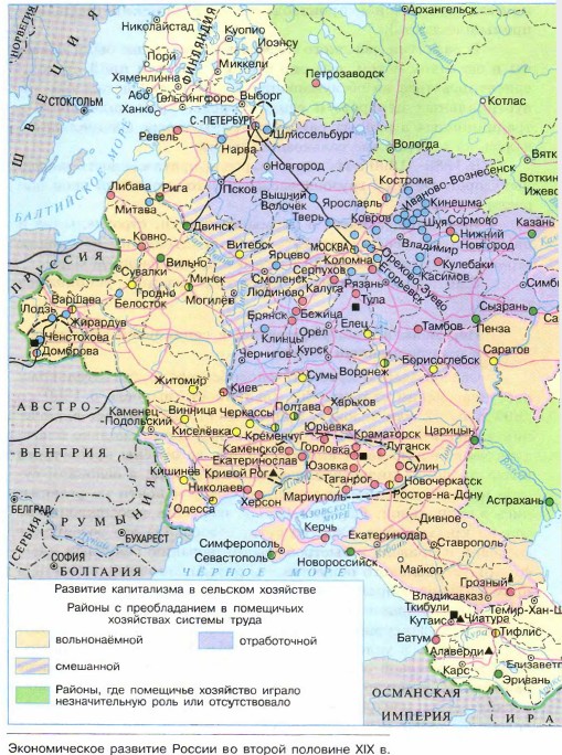 ������������� �������� ������ �� ������ �������� XIX �.