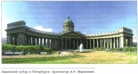 ��������� ����� � ����������. ���������� �.�. ���������