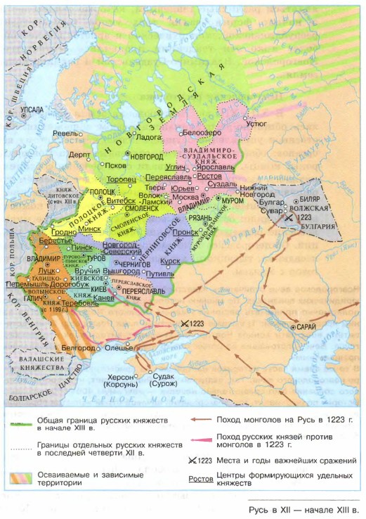 ���� � XII � ������ XIII �.