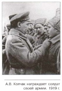 �.�. ������ ���������� ������ ����� �����. 1919 �.