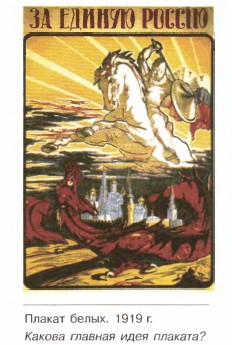 ������ �����. 1919 �.