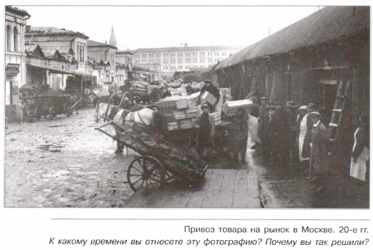 ������ ������ �� ����� � ������. 20-� ��.