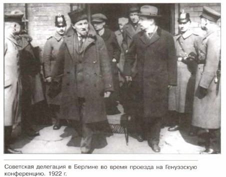 ��������� ��������� � ������� �� ����� ������� �� ���������� �����������. 1922 �.