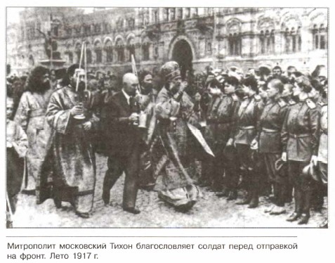 ���������� ���������� ����� ������������� ������ ����� ��������� �� �����. ���� 1917 �.