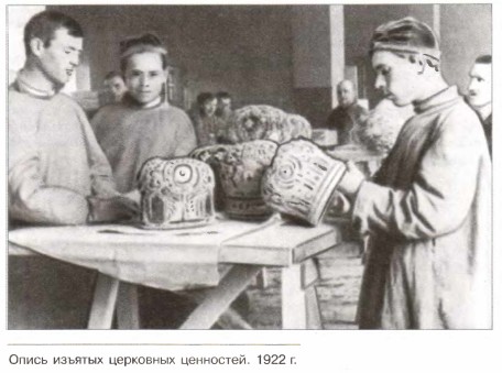 ����� ������� ��������� ���������. 1922 �.