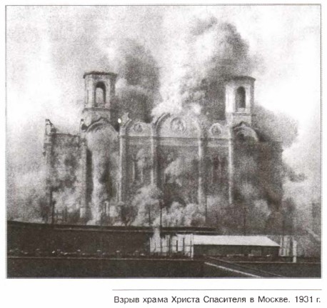 ����� ����� ������ ��������� � ������. 1931 �.