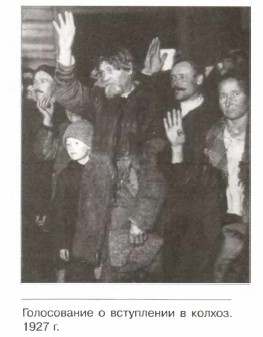 ����������� � ���������� � ������. 1927 �.