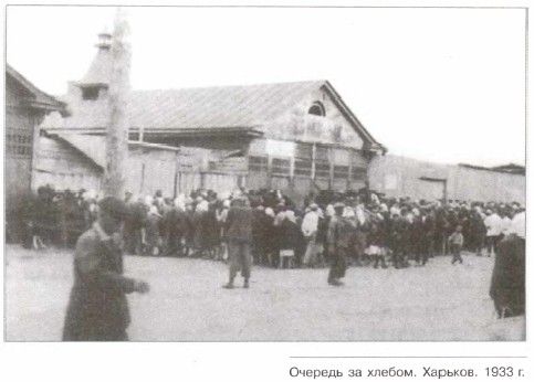 ������� �� ������. �������. 1933 �.