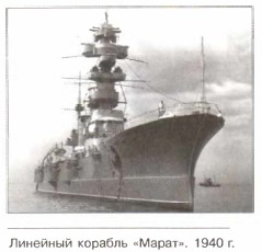 �������� ������� ������. 1940 �.