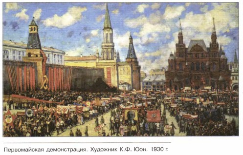 ������������ ������������. �������� �.�. ���. 1930 �.