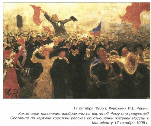 17 ������� 1905 �. �������� �.�. �����
