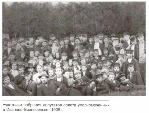 ��������� �������� ��������� ������ �������������� � �������-�����������. 1905 �.