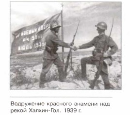 ���������� �������� ������� ��� ����� ������-���. 1939 �.