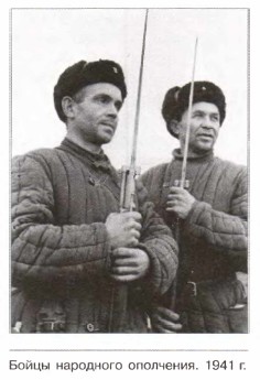 ����� ��������� ���������. 1941 �.