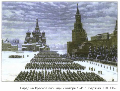 ����� �� ������� ������� 7 ������ 1941 � �������� �.�. ���.