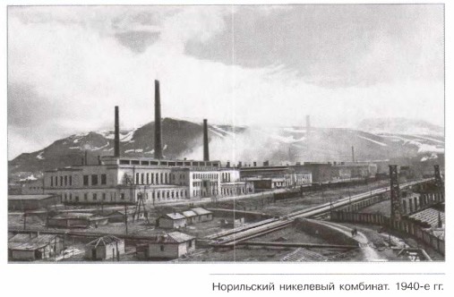 ���������� ��������� ��������. 1940-� ��.