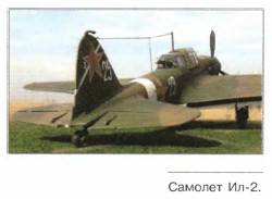 ������� ��-2