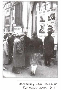 �������� � ����� ���ѻ �� ��������� �����. 1941 �.