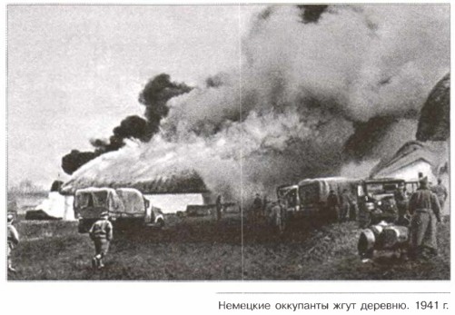 �������� ��������� ���� �������. 1941 �.