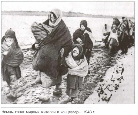 ����� ����� ������ ������� � ����������. 1943 �.