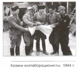 ������-�����������������. 1944 �.